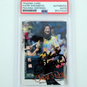 Kaori Sakamoto Japan 2022 Olympics Skating Signed 2019 Rookie Card With PSA/DNA COA