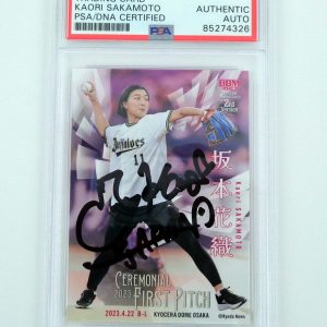 Kaori Sakamoto Japan 2022 Olympics Skating Signed 2023 Epoch Card With PSA/DNA COA